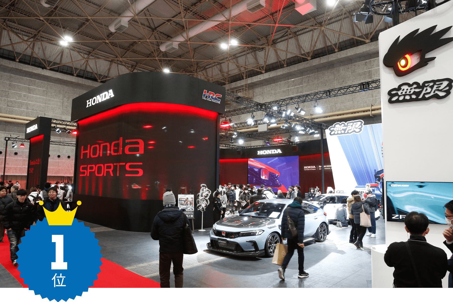 1位 / Honda/無限