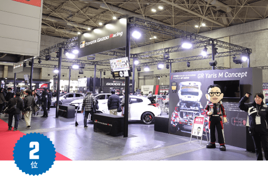 2位 / TOYOTA GAZOO Racing